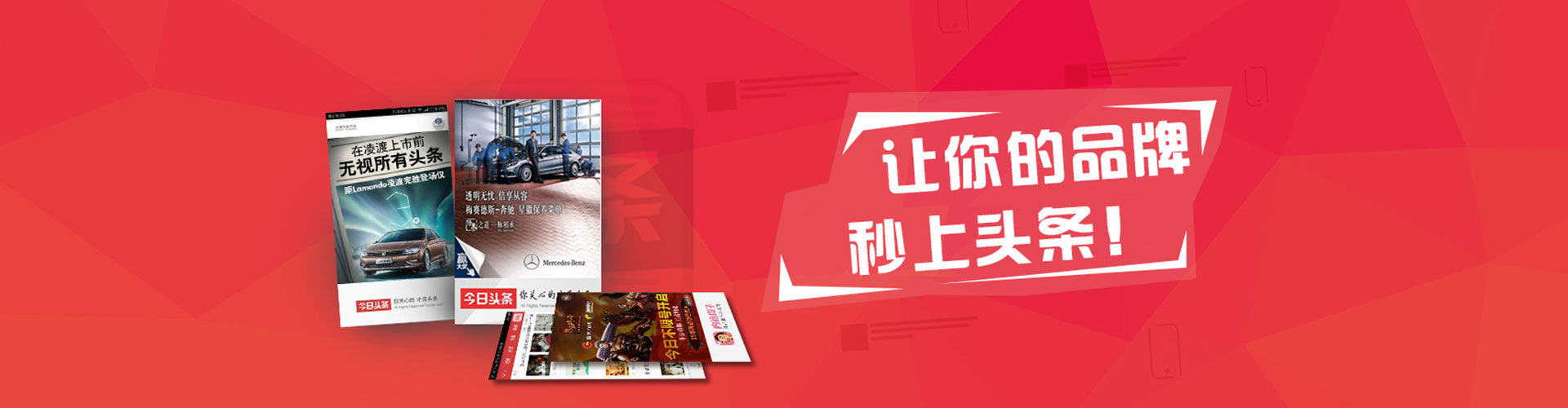 清城百度竞价代理