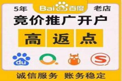 实战解析：如何利用百度推广提高企业知名度