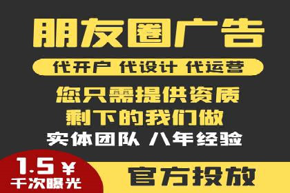 案例分享：SEM如何优化搜索引擎排名